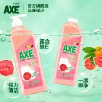 AXE斧头牌洗洁精西柚家庭装家用厨房清洗果蔬净不伤手餐饮按压桶