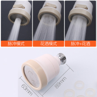 [经典款]水龙头防溅头(三种出水模式) 潜水艇水龙头防溅头过滤嘴厨房家用净水器加长延伸器花洒节水神器