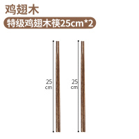 特级鸡翅木筷 2双 汤勺木勺子大汤勺大号盛汤家用木头汤匙粥小长柄特大吃饭喝汤木质