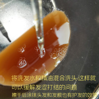 50mL 野生物理压榨山茶油保湿精油茶树油老茶油干枯打结养发护发50ml