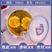 圆形300ml 乐扣乐扣保鲜盒塑料饭盒可微波炉加热装水果便当盒长方形密封盒子