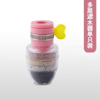 多层滤水器单只装[粉色] 麦饭石滤水器滤芯水龙头小型家用过滤器磁化自来水防溅除沙花洒厨