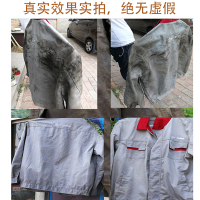 其它 420g 专洗油工作服去油洗衣粉工业油衣服强力去重油污去机油油渍清洗剂