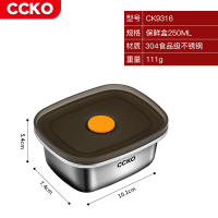 250ml日式不锈钢保鲜盒 CCKO保鲜盒饭盒微波炉密封盒加热水果便当盒不锈钢冰箱专用大容量