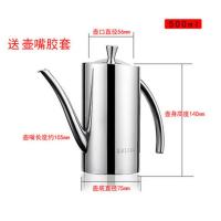 304不锈钢-500ml 厨房乐油壶扣家用油罐壶不锈钢装酱油醋调料瓶防漏香油瓶倒油神器