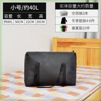 小号40l 灰色 LL(55*65cm) 精品箱包打包袋行李袋搬家收纳加厚被子包1
