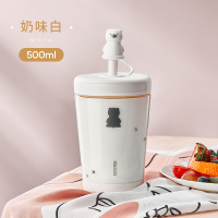奶味白 ECOTEK可爱水杯少女便携夏季女杯高颜值学生塑料杯简约带吸管杯子