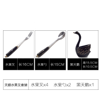 黑天鹅黑螺纹款(4叉2勺) 家用时尚天鹅水果叉套装创意不锈钢水果叉子可爱点心叉甜品小叉签