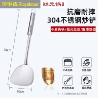 ※※304钢 炒铲 状元锅304不锈钢铲铁锅炒菜铲加厚防烫中式长柄炒勺家用炒锅铲子