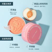 周洁琼同款真皙桃桃绵绵蛋身体磨砂膏去角质嫩白全身果酸沐浴露夏