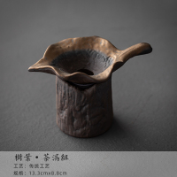 枫葉-茶漏组 老岩泥粗陶过滤枫叶陶瓷茶具茶漏茶托组合创意功夫茶具茶道配件