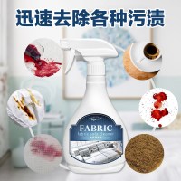 布艺沙发尿渍清洁洗剂免水洗家用干洗枕头墙布清除强力去污渍免拆