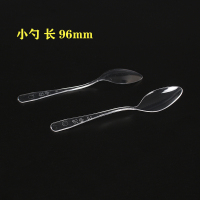 E26甜品小勺100个 一次性慕斯杯梯形木糠杯布丁杯奶昔品尝杯塑料杯子蛋糕甜品台透明