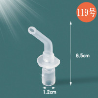 119号3个装送(硬)直管1根 送吸管刷1根 儿童保温水杯重力球奶瓶吸管配件通用多款水壶替换硅胶吸嘴头鸭嘴