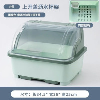 小号北欧绿+收纳盒+抽屉盘 [约8个杯子] 防尘沥水杯架餐具碗筷奶瓶放杯子的收纳盒塑料家用托盘杯架收纳架
