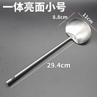 小号一体轻巧型炒勺 薄款 不锈钢炒勺锅铲子炒菜勺子瓢家用不粘锅贵州厨师专用厚长柄大汤勺