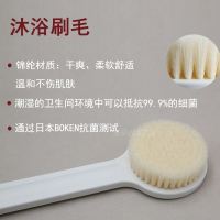 无印良品洗澡刷原装muji长柄软毛聚丙烯沐浴刷搓背搓澡神器后背刷
