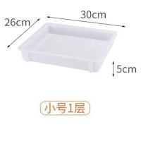 冰箱小号30*26*5cm 单层 摆饺子托盘放包子家用装厨房收纳盒塑料水饺盘冷冻长方形冰柜专用