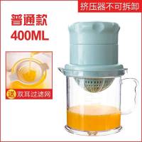 (蓝色)过滤网 手工榨汁器生姜手动榨汁机神器简易小型压汁器果汁压挤水果手压