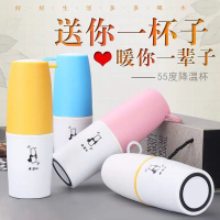 定制款+LOGO[40个起定] 55度杯恒温保温杯家用快速降温杯便携摇摇男女学生创意不锈钢水杯