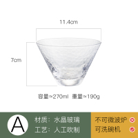 A甜品碗 甜品玻璃杯ins风杯子家用女创意个性潮流高脚甜品碗透明冰激凌杯