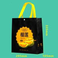 S44-榴莲无纺布手提袋-十个 0x0x0cm 榴莲专用包装盒礼盒高档水果礼盒空盒子包装不干胶水果专用包装箱