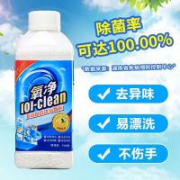 氧净多功能洗涤颗粒厨房油烟机强力去污除菌清洁洗衣粉家庭装3瓶