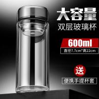 [送杯套]本色加厚600ml(常规杯 盖+常规滤网)+送 夏季大容量玻璃杯双层隔热男茶水分离泡茶保温水杯子1000ml耐
