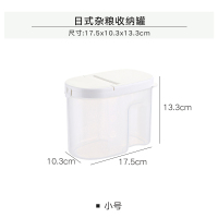 小号 五谷杂粮密封罐透明塑料储物罐家用食物收纳盒厨房防潮冰箱保鲜盒