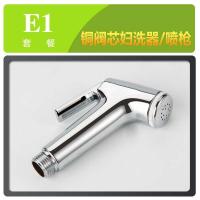 E1:铜阀芯银色喷枪 清洗卫生间喷头卫生洗澡水龙器免家用冲洗阳台器洗澡水手持免按带