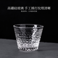 日式锤纹玻璃小杯 锤纹玻璃茶杯套装家用 玻璃杯小喝茶杯女单个 日式功夫茶具主人杯