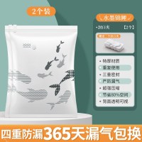 2个装 无泵 小号(70*50cm) 抽空气真空压缩真抽气家用棉被装衣物衣服加厚专用袋子被子收纳袋