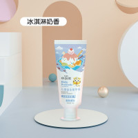 [益生菌牙膏]冰激凌奶香(0-12 ) 儿童牙膏3一6-8-12岁以上2含氟可吞咽幼儿防蛀按压式宝宝牙刷套餐