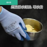 霍尼韦尔蓝掌一双 L 五烫手套 防指 薄款砂锅高温y热用烧烤防油炒菜厨房劳保防专隔热