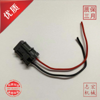 黑插专用对插头 12V24V适用洋马电子泵挖掘机皮卡车汽柴油泵全铜外置燃油泵输油泵