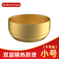 韩式小金碗无盖10.5cm 韩式304不锈钢米饭碗带盖圆形泡菜碗韩国餐具金色拌饭碗小调味碗