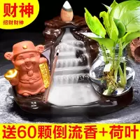 八方来财+财神 茶宠倒流香炉高山流水创意家用摆件茶道檀香炉陶瓷香薰炉禅意