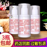 [药店同款]3瓶装*100g 维生素e乳液女补水保湿滋润护手霜维生素e保湿VE身体乳维e乳面霜