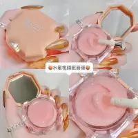 [单瓶]01#蜜桃睡眠唇膜 日夜通用-唇膜保湿滋润补水皮去唇纹唇部护理唇油润唇膏唇油