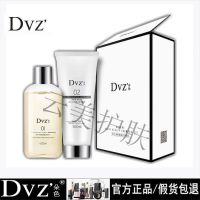 朵色洗护(送试用装) 朵色Dvz洗护套装无硅油柔顺控油修复洗发水护发组合柔顺家庭套装