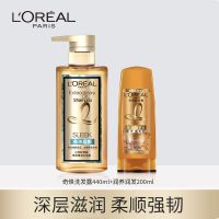 洗发露440ml+润养润发200ml 欧莱雅洗发水护发奇焕垂顺精油洗护套装留香持久改善干枯毛躁顺滑