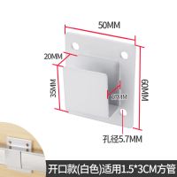 (1对装) 白色上墙方管开口托 上墙横梁托货架展示架正挂手机配件挂钩加厚支撑托架左右方管中托