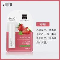 草莓水漾润唇膏 夏季滋润保湿润唇膏无色淡化唇纹角质死皮冬防干裂男女士唇部护理