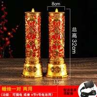 3号发财灯[摇摆两用款] 大号龙纹电子蜡烛香炉灯供佛前供灯财神观音摇摆火焰香蜡烛台插电