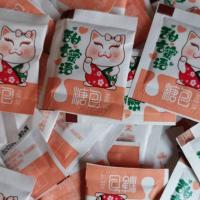 100包 咖啡伴侣小袋白砂糖包麦片 冲饮 奶茶辅料5g*100包调味品糖包