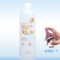 薏米水 雅韵诗翠蒂薏米仁水500ml补水保湿喷雾化妆水收缩毛孔学生爽肤水