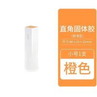 小号-橙色顺滑型10g 日本KOKUYO国誉GLOO直角固体胶便携高粘度胶棒学生用手工胶粘用品