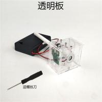 透明版+送螺丝刀 diy科技小制作加湿器手工自创意发明玩具模型学生实验空气净化器