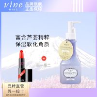 180ml vineGirl缩毛孔去角质啫喱磨砂膏全身体女温和去角质面部男去黑头