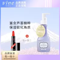 180ml vineGirl缩毛孔去角质啫喱磨砂膏全身体女温和去角质面部男去黑头